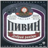 molodetsch (106).jpg